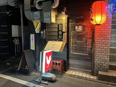 焼鳥 鳥松