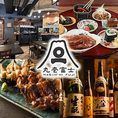 丸壱富士 銀座コリドー街