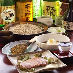 手打蕎麦 美酒旬菜 和田