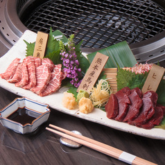 SAKURA サクラ 焼肉