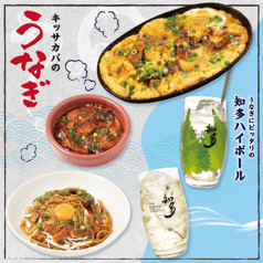 キッサカバ PRONTO プロント 品川店