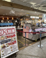 カオサン ルミネワン新宿店