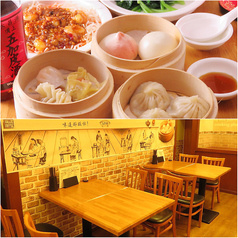 台湾小龍包 圓園