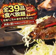 高幡不動肉流通センター