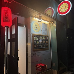 桃太郎 東大和
