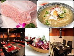 焼肉 明川