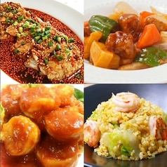 麻辣湯 皓月
