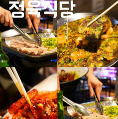 精肉食堂 新大久保店