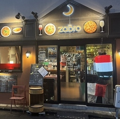 イタリアン酒場 zaBro