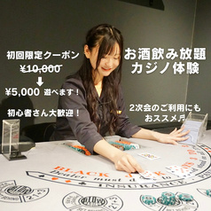 アミューズメントカジノバー BLOW 赤坂