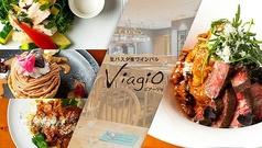 生パスタ&ワイン イタリアンバル ビアージョ WACCA池袋