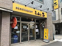 らーめん大 下高井戸
