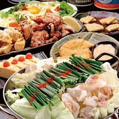 漁港食堂 三方 多摩センター店