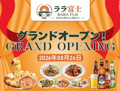 RARA FUJI ASIAN DINING & BAR