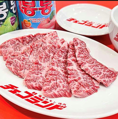 塩ホルモン 焼肉 チェゴランド 久我山店